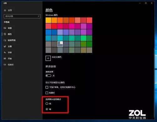 你知道吗？Windows10系统的15个隐藏功能