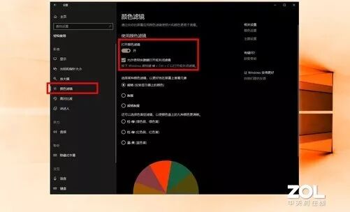 你知道吗？Windows10系统的15个隐藏功能