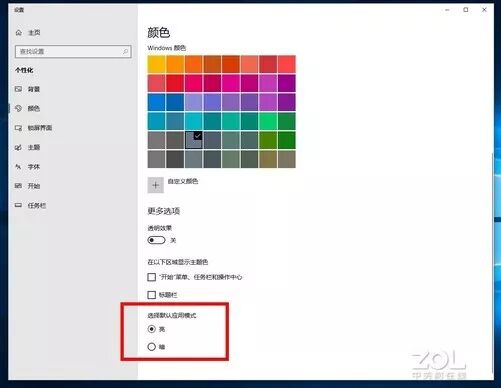 你知道吗？Windows10系统的15个隐藏功能