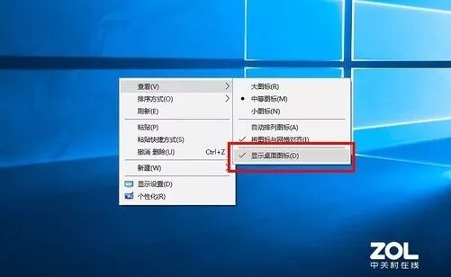 你知道吗？Windows10系统的15个隐藏功能