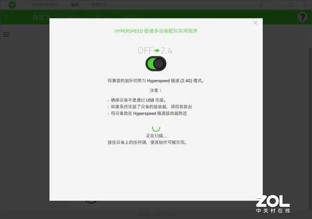 雷蛇鼠标必须下雷云吗_雷蛇雷云玩cf怎么设置_雷蛇雷云是什么