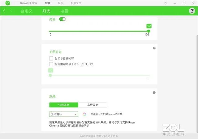 雷蛇鼠标必须下雷云吗_雷蛇雷云是什么_雷蛇雷云玩cf怎么设置