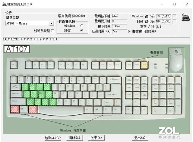 雷蛇鼠标必须下雷云吗_雷蛇雷云玩cf怎么设置_雷蛇雷云是什么