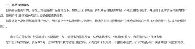 gpuz怎么看显卡矿卡_怎么查显卡是不是矿卡_怎么看显卡是不是矿卡