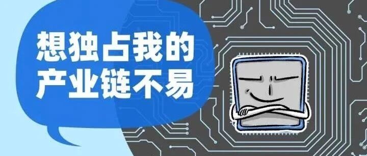 苹果谷歌相继自研处理器，半导体产业早已变天