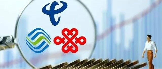 深扒三大运营商5G套餐，说点儿省钱实际的！