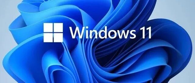 速来！一键升级正版Windows 11，小白无脑教程