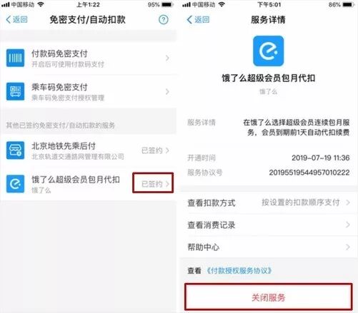 免签约支付接口软件_免签约支付平台_免签约支付平台哪个好