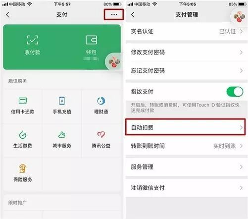 免签约支付平台哪个好_免签约支付接口软件_免签约支付平台
