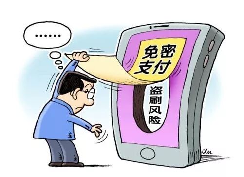 免签约支付接口软件_免签约支付平台_免签约支付平台哪个好