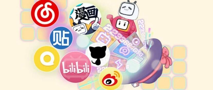 谁才是真“大王”？腾讯/阿里/B站专属流量卡横评！