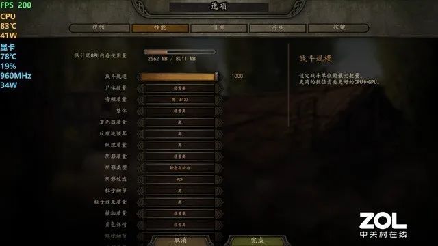 十款遊戲大作挑戰，什麼樣的配置能爽玩遊戲 遊戲 第18張