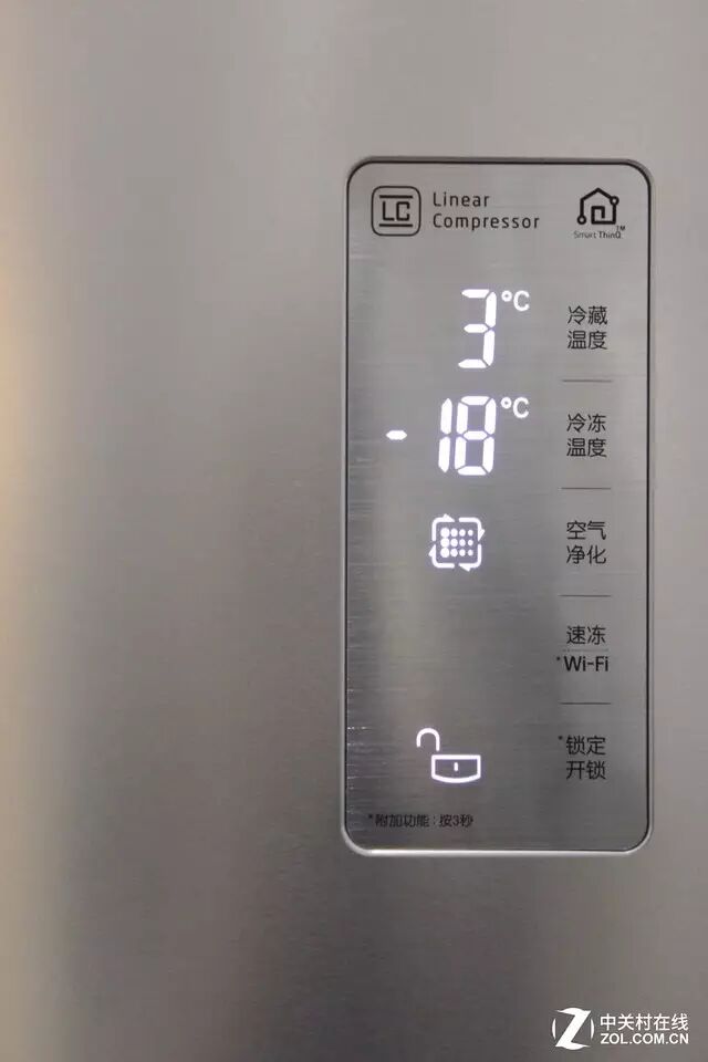 lg对开门冰箱显示操作面板