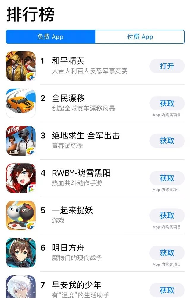 和平精英ios微信代充平台_和平精英ios外挂网站_和平精英外挂免费ios