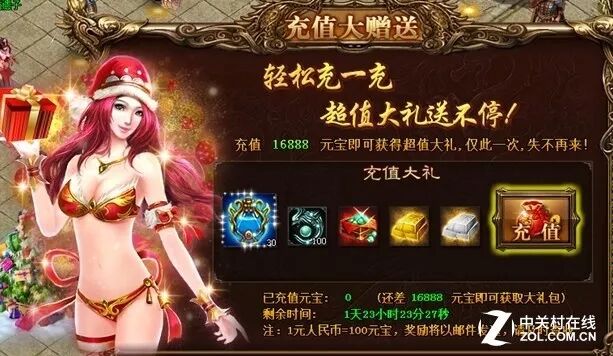 网页传奇3游戏官网,传奇3网页版