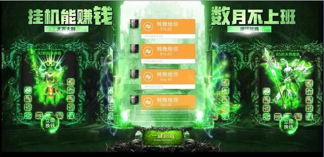 网页传奇3游戏官网,传奇3网页版