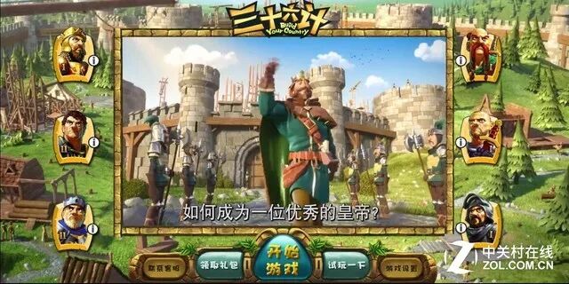 网页传奇3游戏官网,传奇3网页版