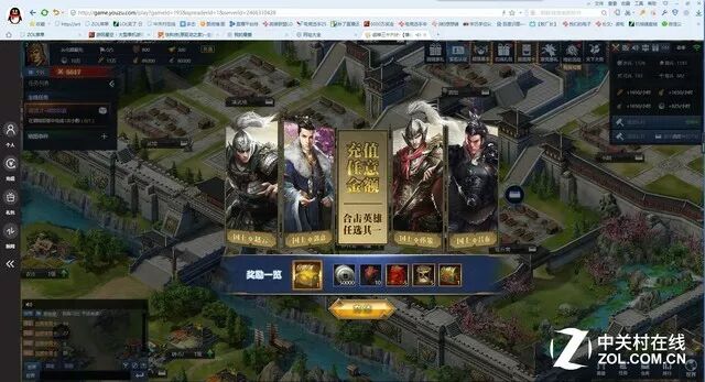 网页传奇3游戏官网,传奇3网页版