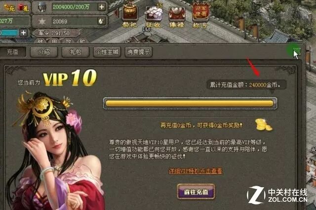 网页传奇3游戏官网,传奇3网页版