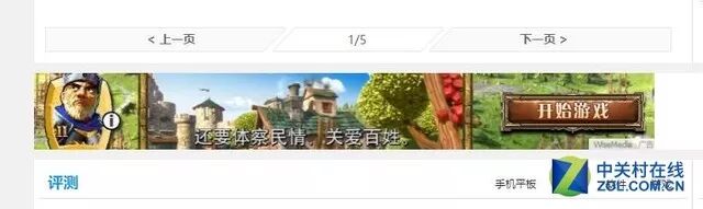 网页传奇3游戏官网,传奇3网页版