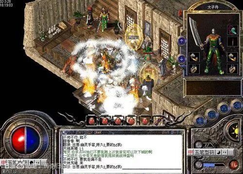 网页传奇3游戏官网,传奇3网页版