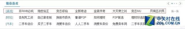 网页传奇3游戏官网,传奇3网页版