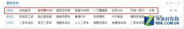 网页传奇3游戏官网,传奇3网页版