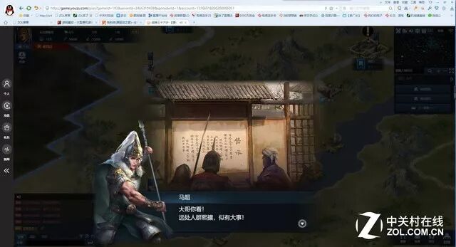 网页传奇3游戏官网,传奇3网页版