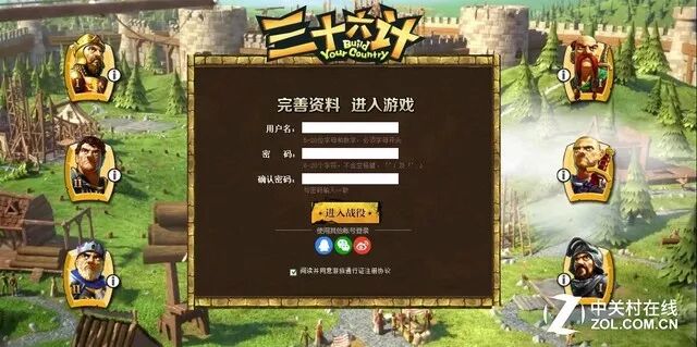 网页传奇3游戏官网,传奇3网页版