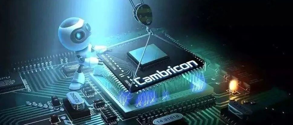 夹缝中求生，持续亏损的寒武纪还能撑起千亿市值吗？