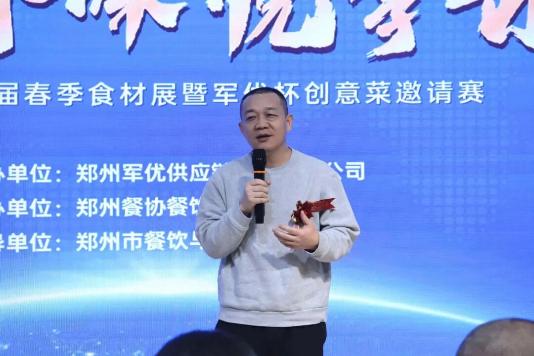 焕新春味悦享舌尖郑州军优第九届春季食材展成功开幕