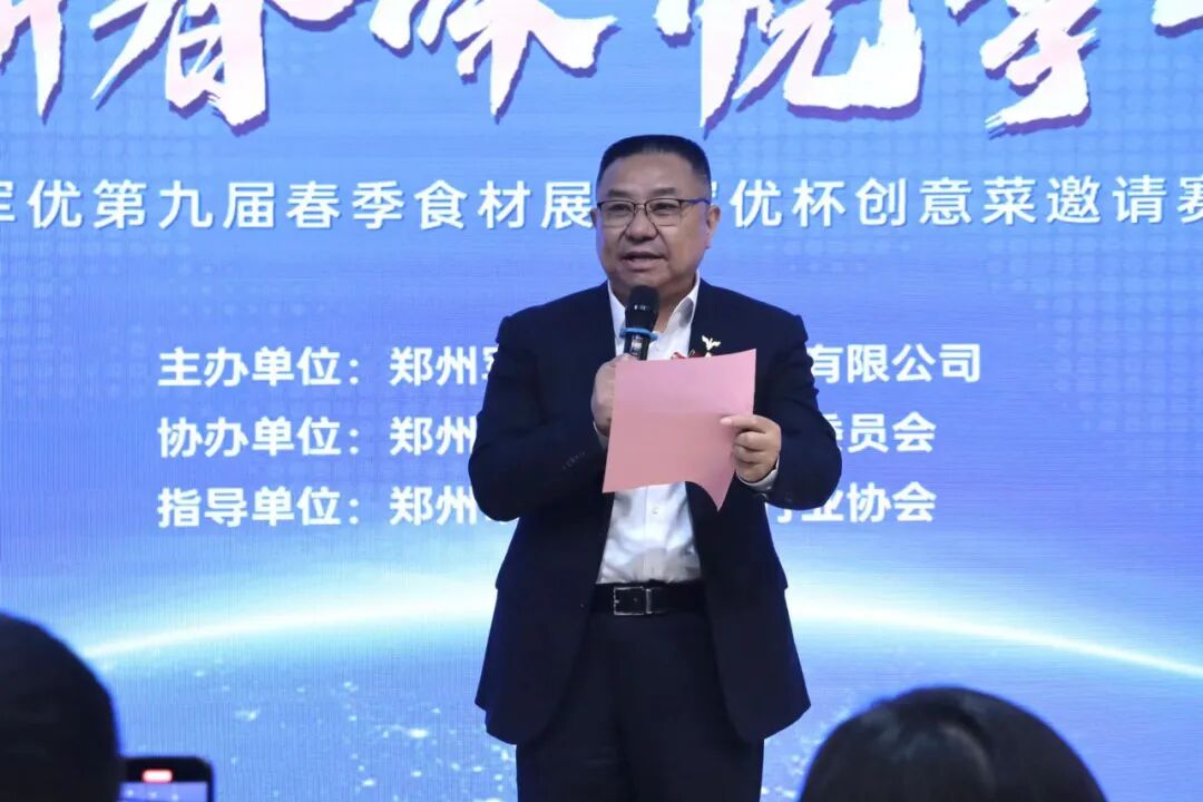 监事长李志顺;常务副会长李华,吴军峰;副会长肖存国,刘怀生,王硕,韩坤