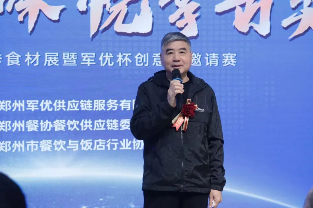 焕新春味悦享舌尖郑州军优第九届春季食材展成功开幕