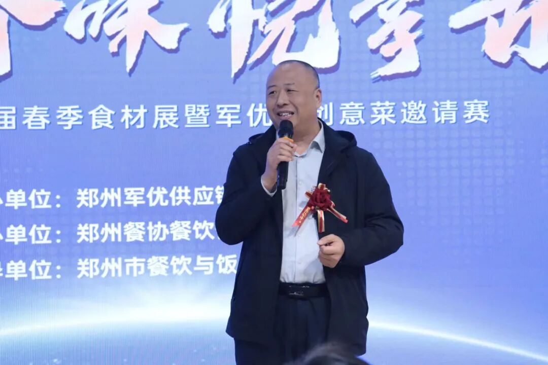 焕新春味悦享舌尖郑州军优第九届春季食材展成功开幕