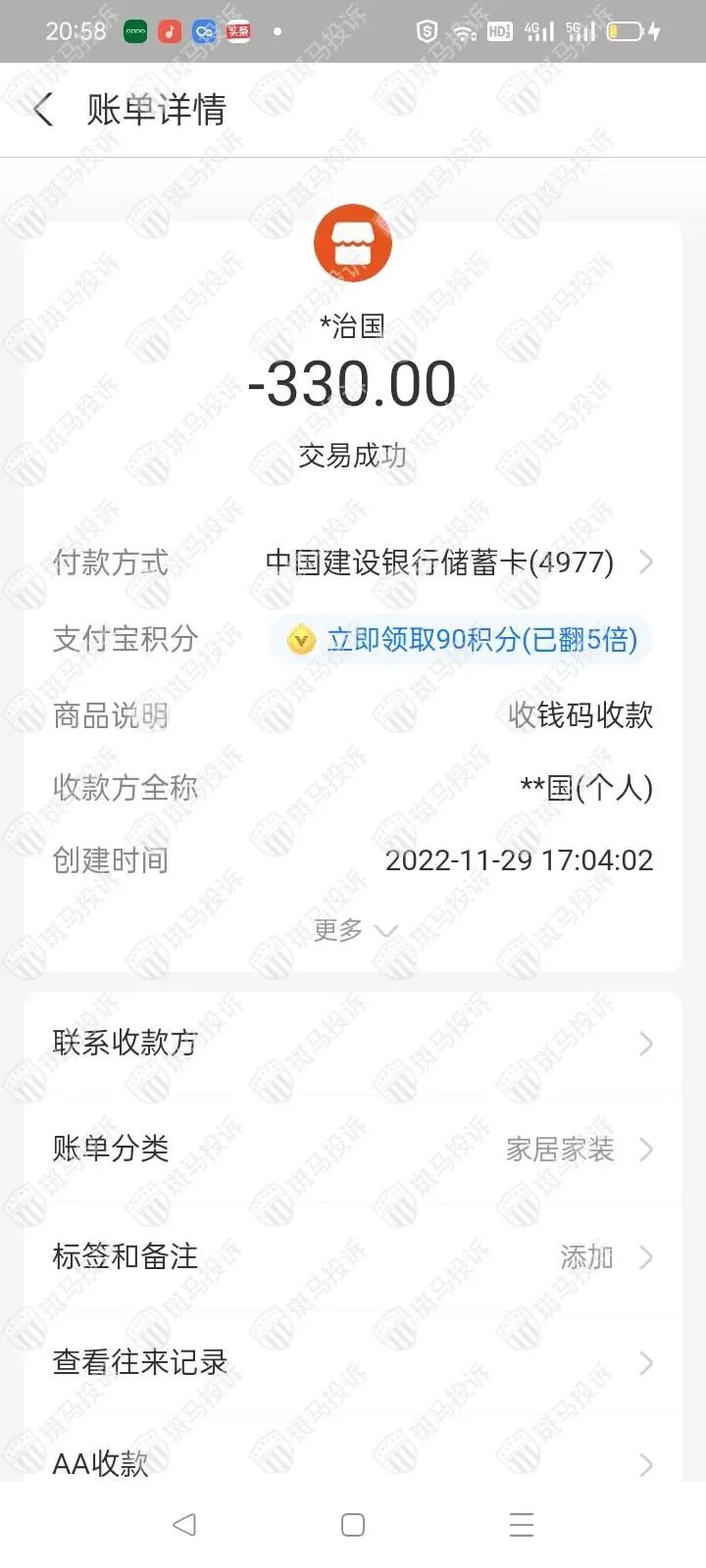 金融骗局_金融骗术大全_金融诈骗骗局