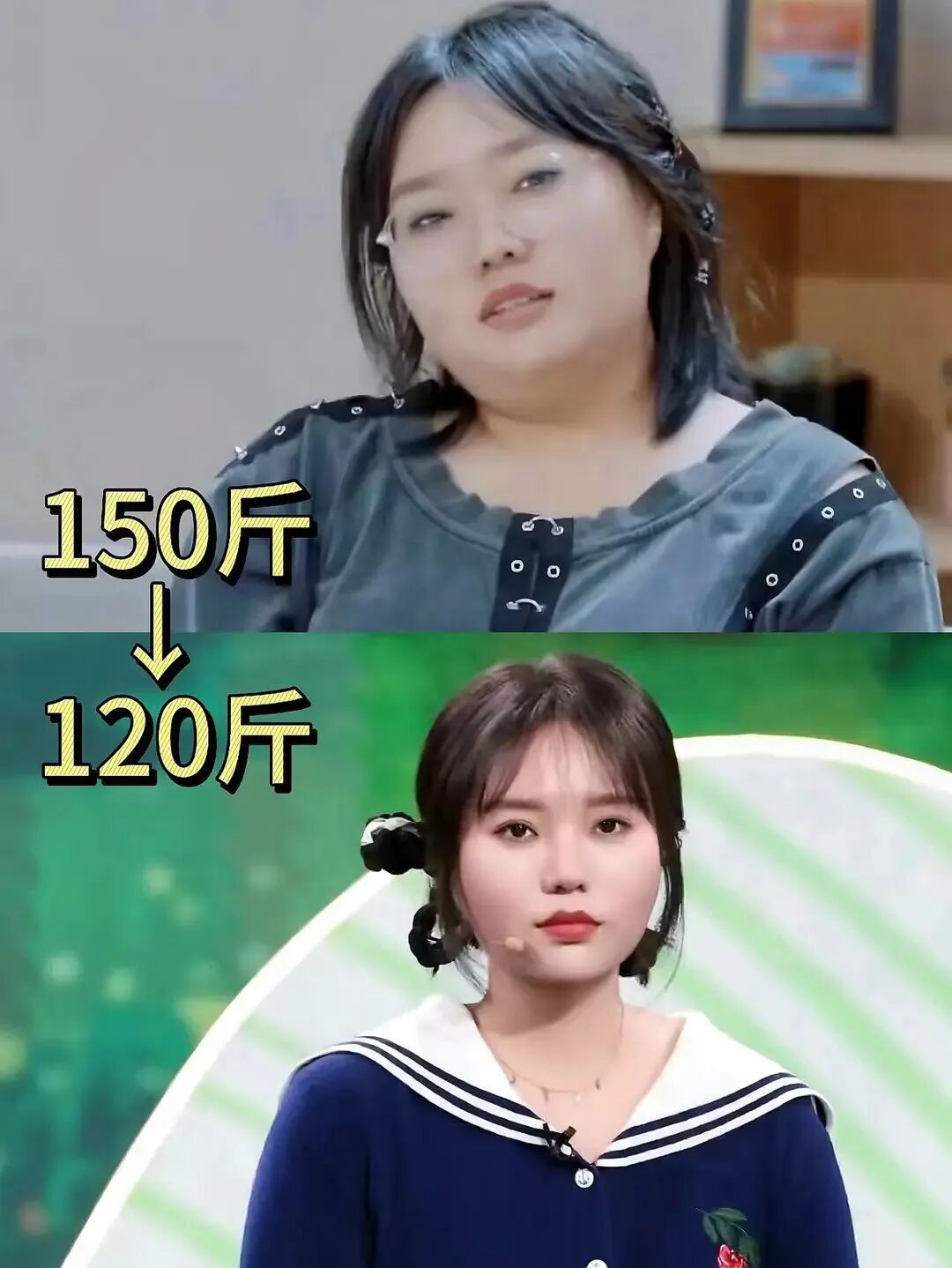 一年瘦了30斤的面部变化
