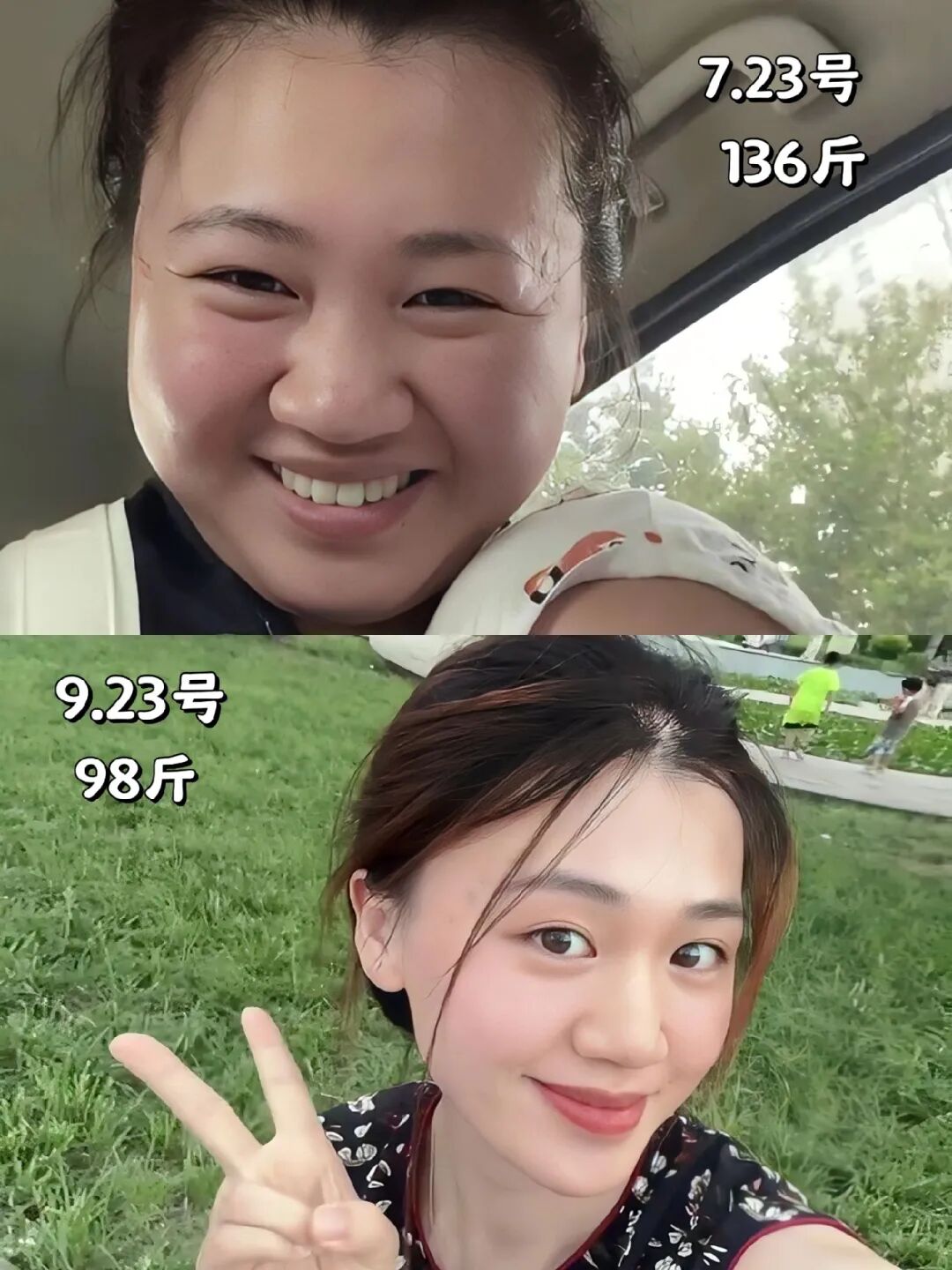 一年瘦了30斤的面部变化