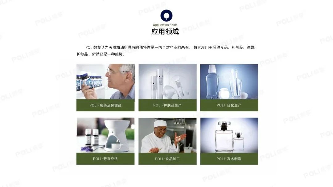 中國美容博覽會