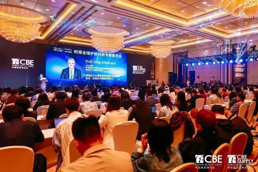 中國美容博覽會(huì)