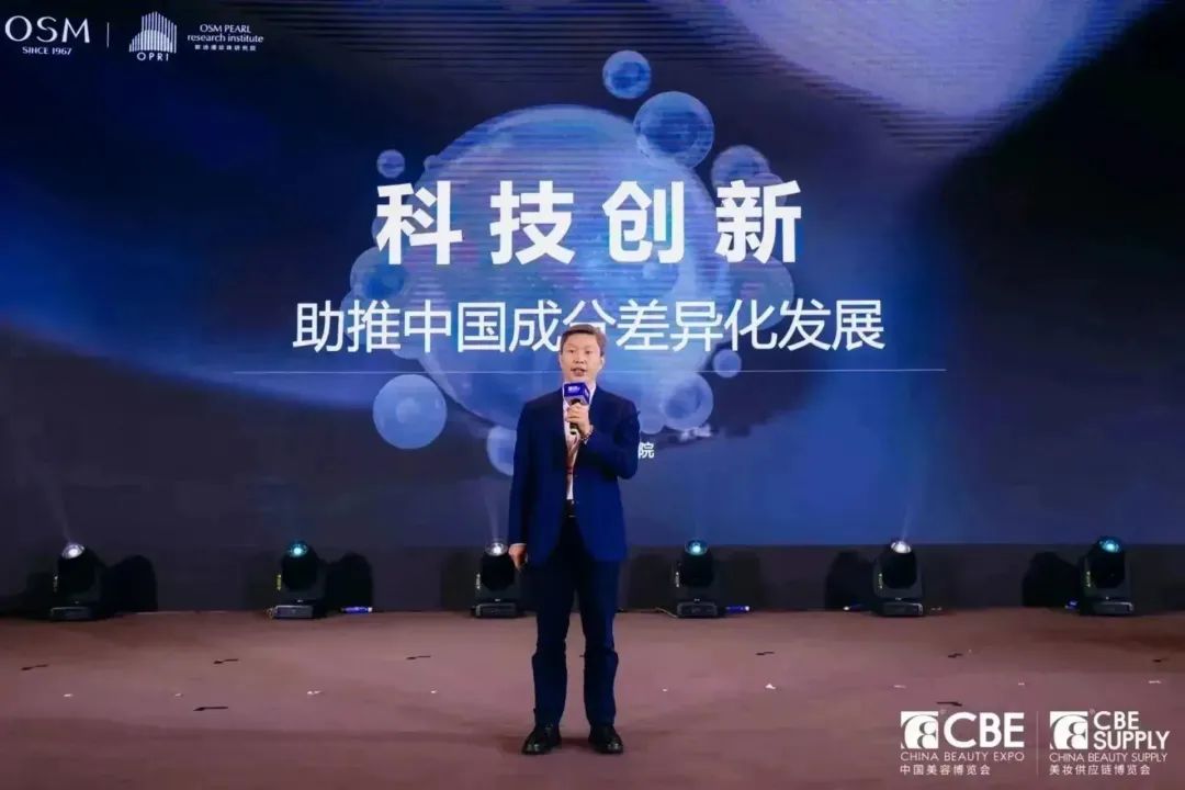 中國美容博覽會(huì)