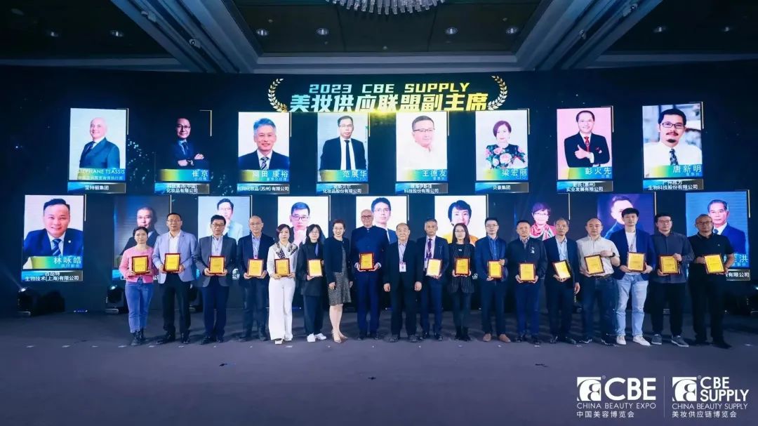 中國美容博覽會(huì)