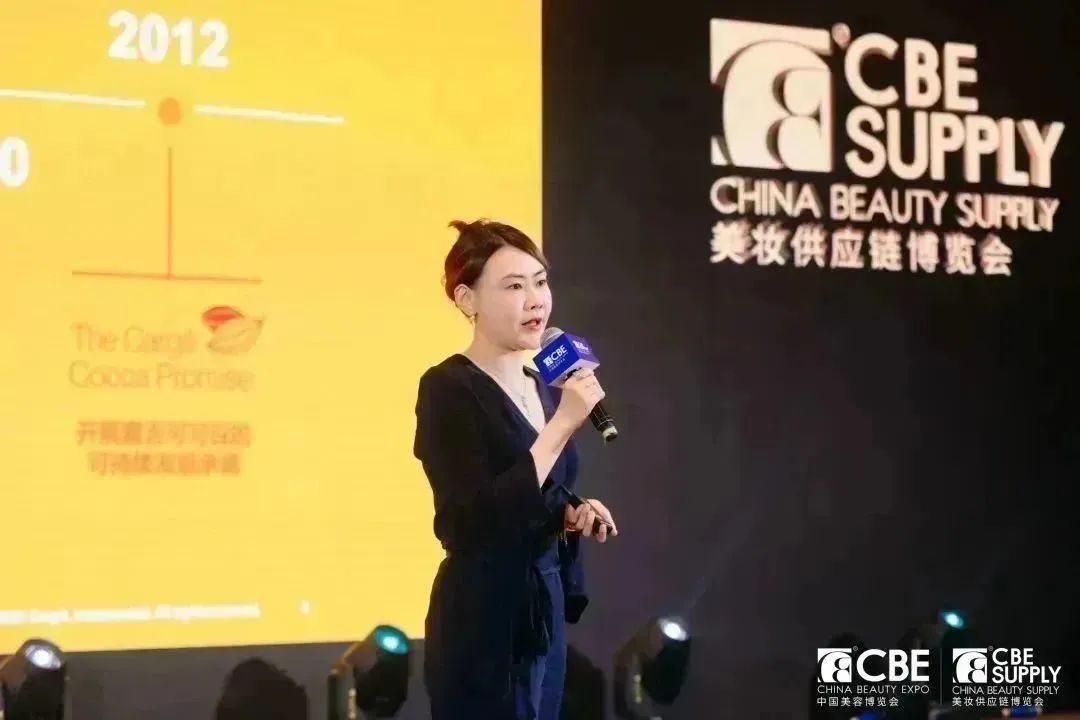 中國美容博覽會(huì)