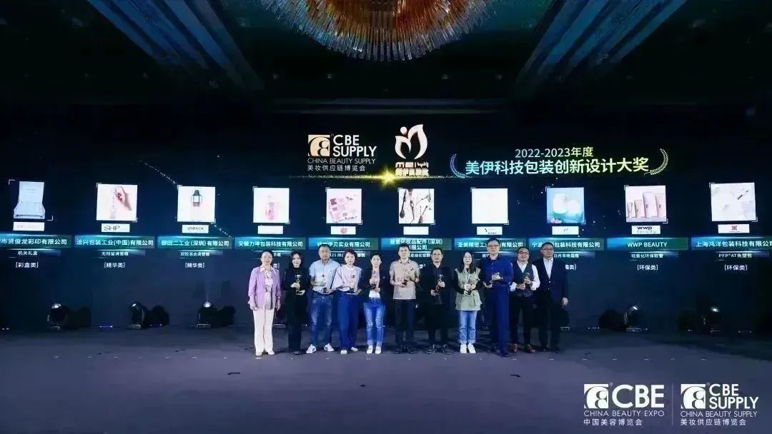 中國美容博覽會(huì)