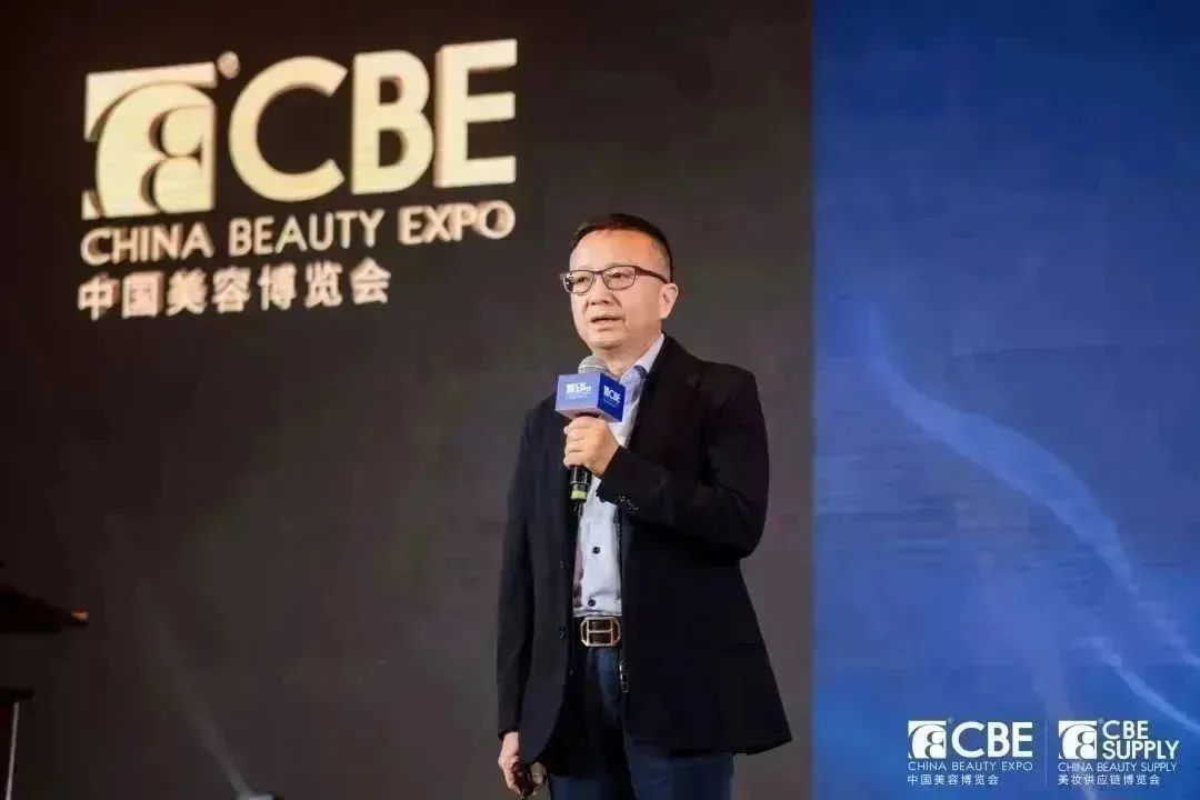 中國美容博覽會(huì)