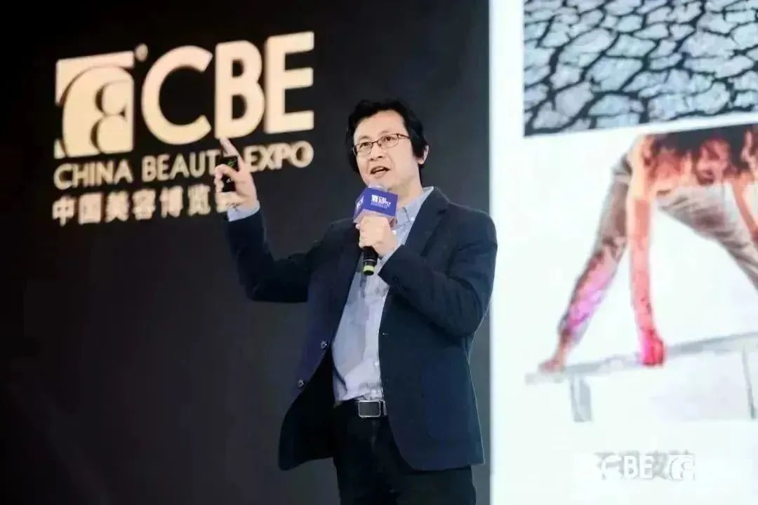 中國美容博覽會(huì)