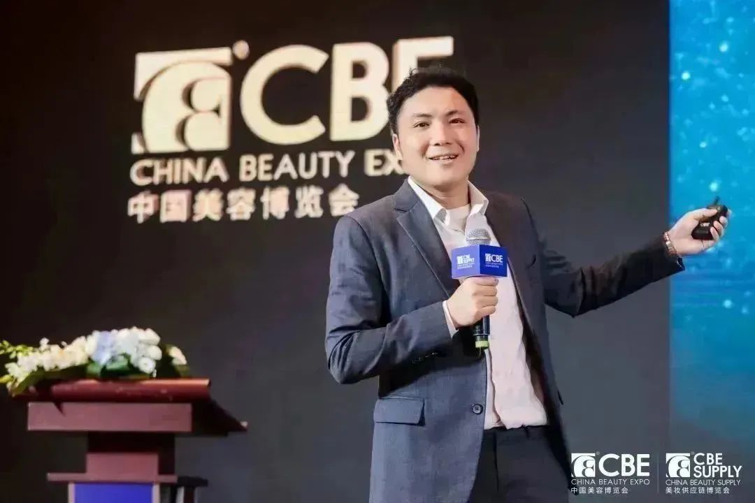 中國美容博覽會(huì)