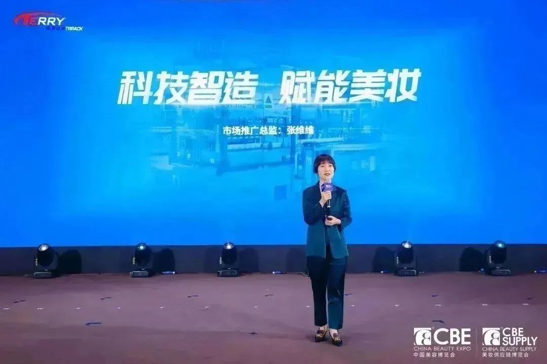 中國美容博覽會(huì)