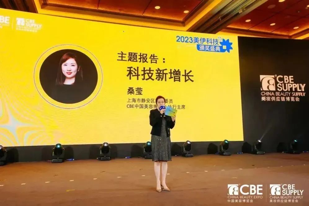 中國美容博覽會(huì)