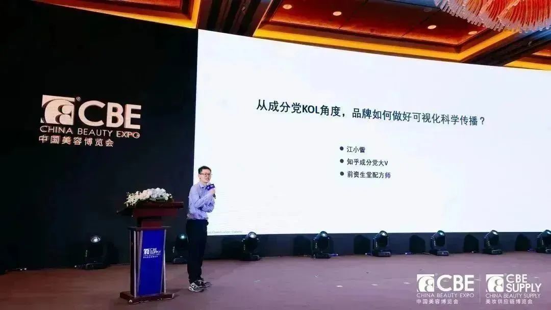 中國美容博覽會(huì)