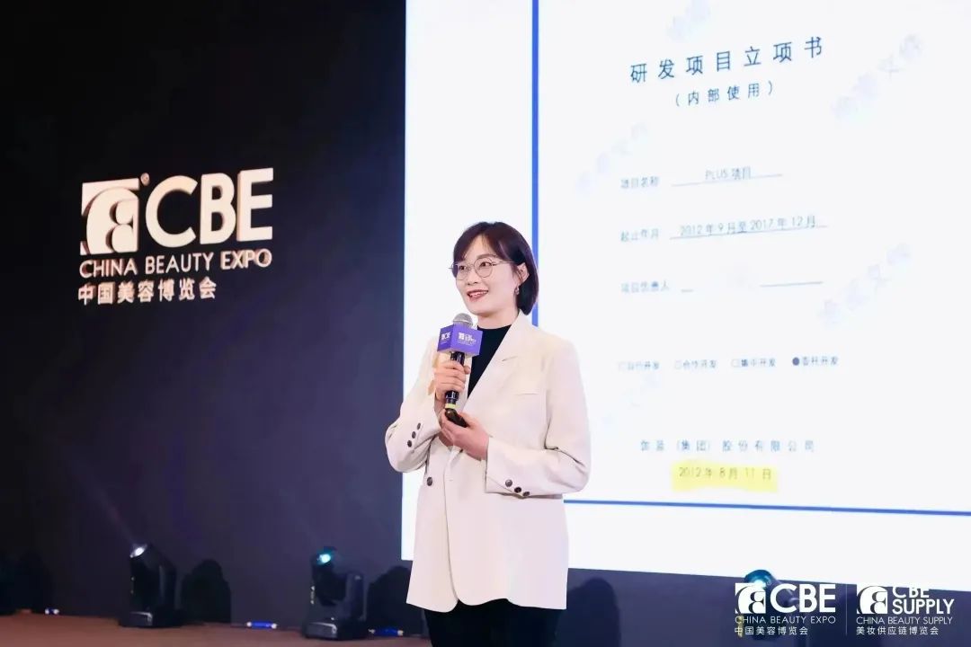 中國美容博覽會(huì)